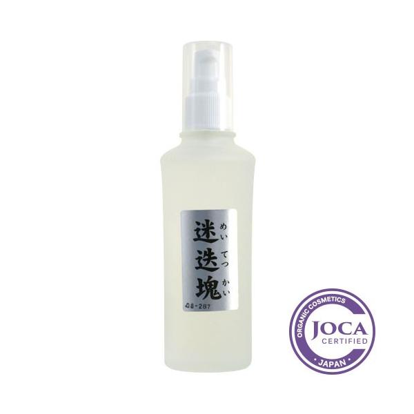 ≪日本国内送料無料≫  迷迭塊（めいてつかい） 120ml　ハーブ研究所