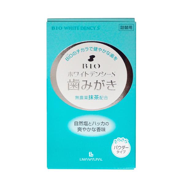 リマナチュラル  ビオ ホワイトデンシーS 詰め替え用　20g
