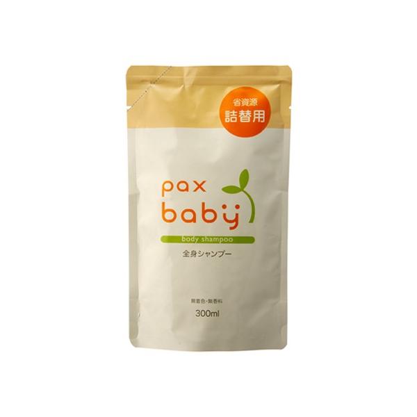 ≪メール便対応≫太陽油脂　パックスナチュロンパックスベビー全身シャンプー 詰替用300ml