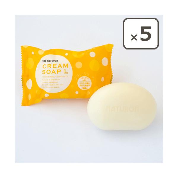 パックスナチュロン　クリームソープL（レモングラスの香り） 100g×5　太陽油脂