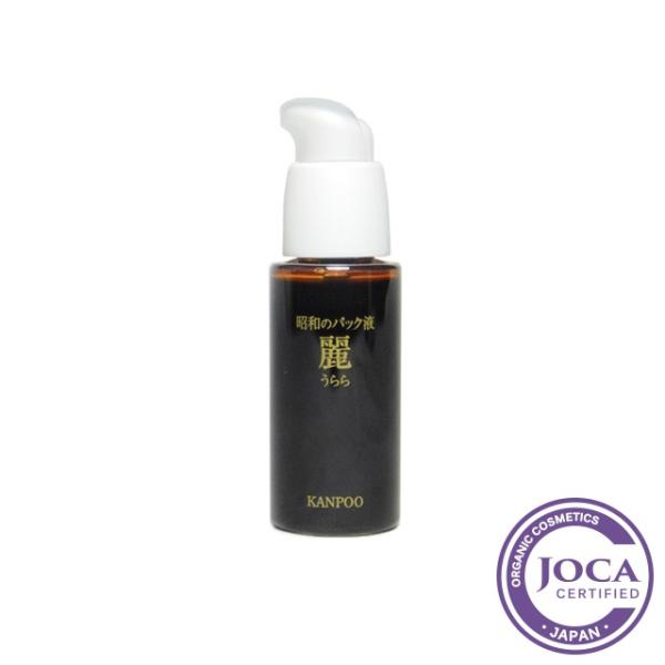 漢萌（KANPOO）長期熟成パック液「麗」（うらら）30ml