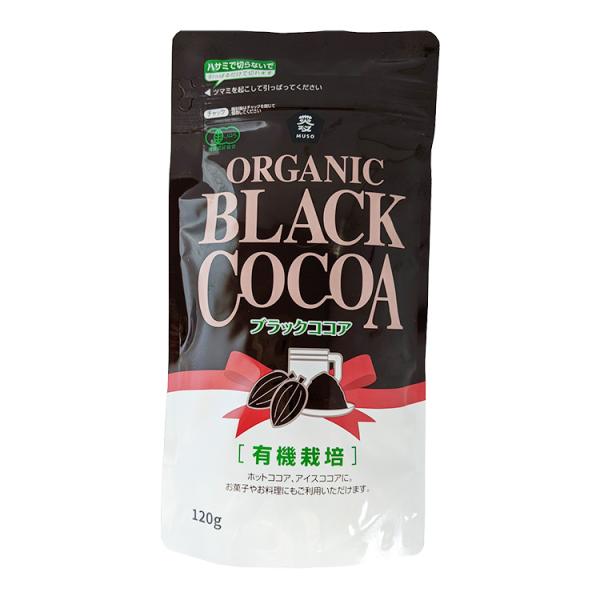 ムソー　オーガニック ブラックココア 100ｇ