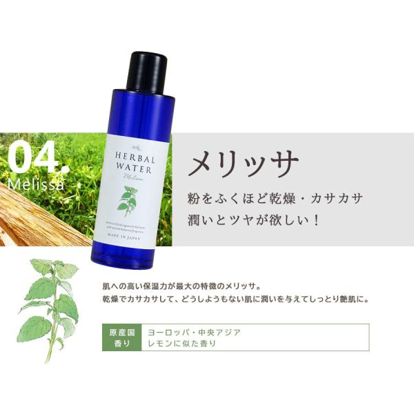 �A���e   �n�[�o���E�H�[�^�[   �����b�T 100ml ���i�摜1