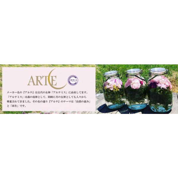 �A���e   �n�[�o���E�H�[�^�[   �����b�T 100ml ���i�摜4