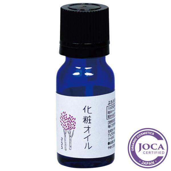 ぷろろ化粧オイル　10ml　ぷろろ健美堂