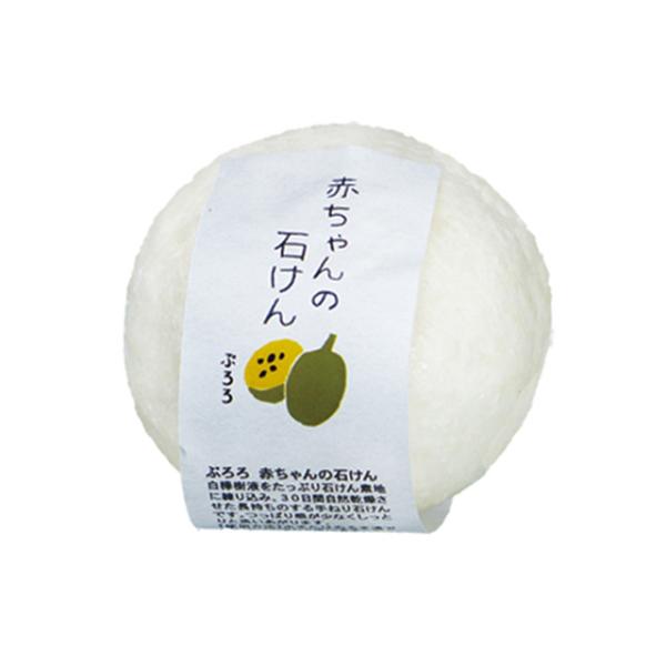 ぷろろ健美堂　ぷろろ赤ちゃんの石けん　