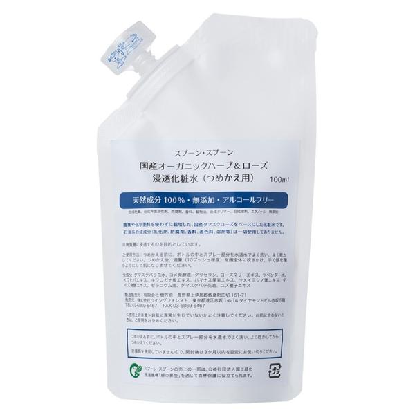 YI[KjbNn[u&amp;[Y@Zϐ@߂p@100ml@Xv[Xv[s[֑Ήt