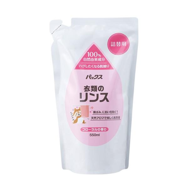 pbNX@ߗނ̃X@l֗p@@550ml@z