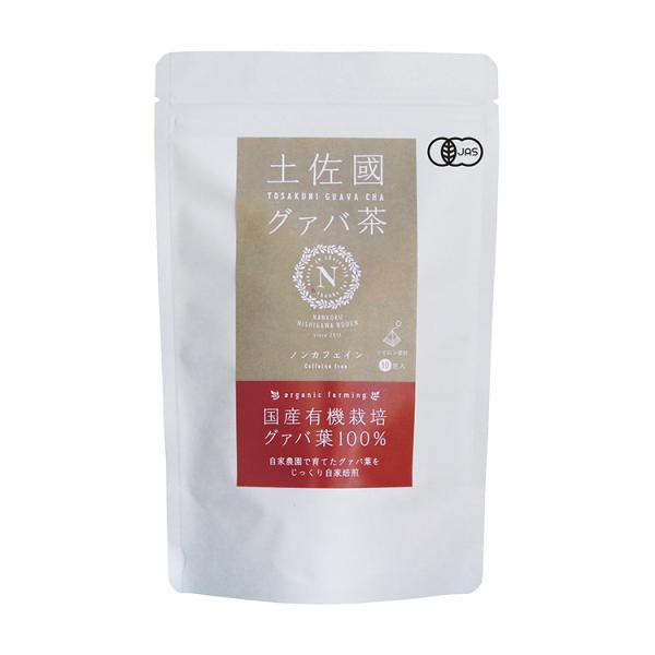 土佐國グァバ茶（2g×10包） 　天海のしずくオーガニック≪メール便対応≫