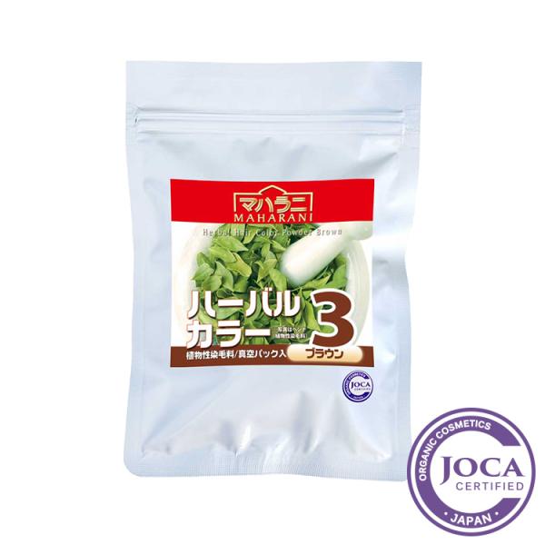 心地よいラベンダーの香りのヘナカラー白髪染めです。赤味を抑えた明るいブラウン色に染まります。ヘナは、最も質が高いと言われるラジャスタン地方で育ったものを使用。白髪染めだけでなく、髪に栄養を補給して艶やかにしてくれるトリートメント効果もありま...