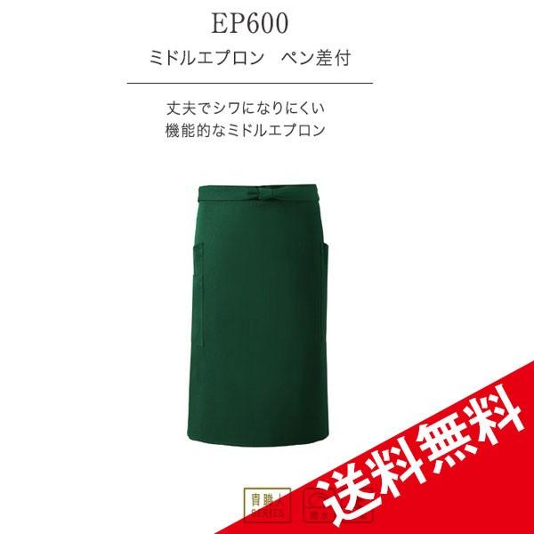 h vŃVɂȂɂ yt ~h Gv Y { jp Ɩp ep600 ẑ