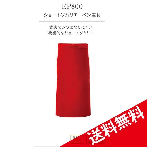 h V[g \G yt Gv Y { h jpbƖp jtH[ ~[ Hp Hp ep800 ẑ