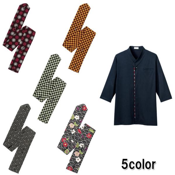 FACE MIX tFCX~bNX a܃jbgVcւO 5 g s͗l ш^ Cg~ a ߂ HX   jp fa9320 [։1