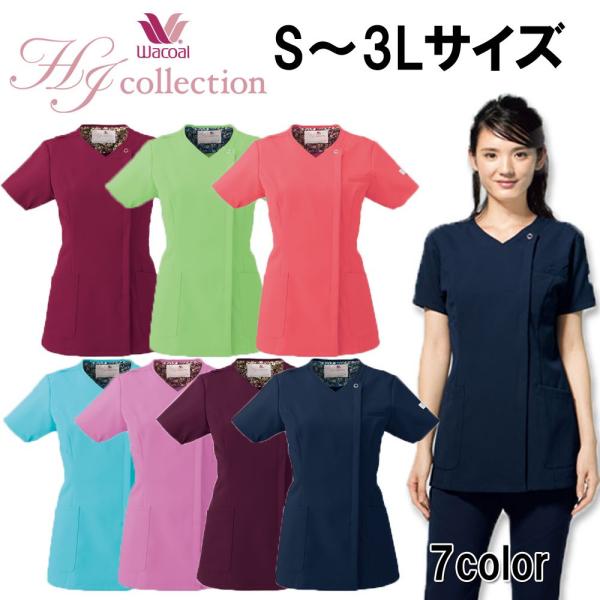 FOLK フォーク レディース ワコール ジップスクラブ ユニフォーム 医師 研修 看護師 ナース 医療 hi704 メール便可1