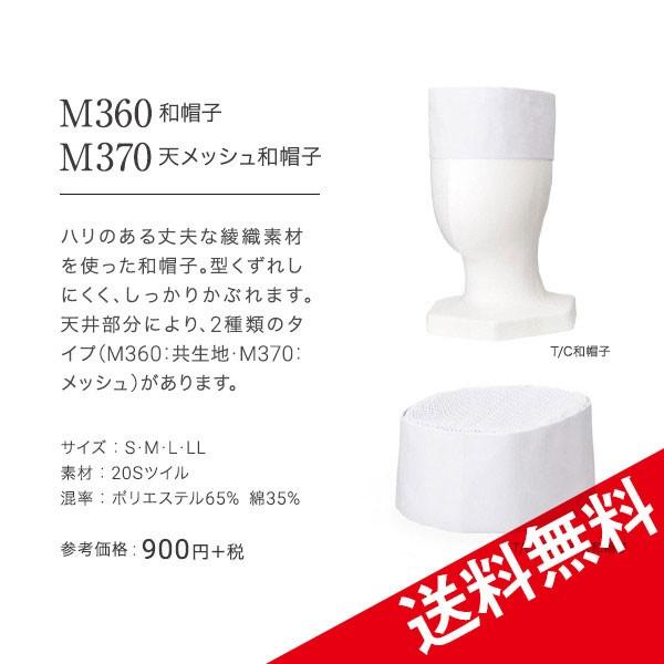 h aXq VbVaXq Y { ňlɒ jp  Ɩp jtH[ ~[ Hp Hp m360 [։10