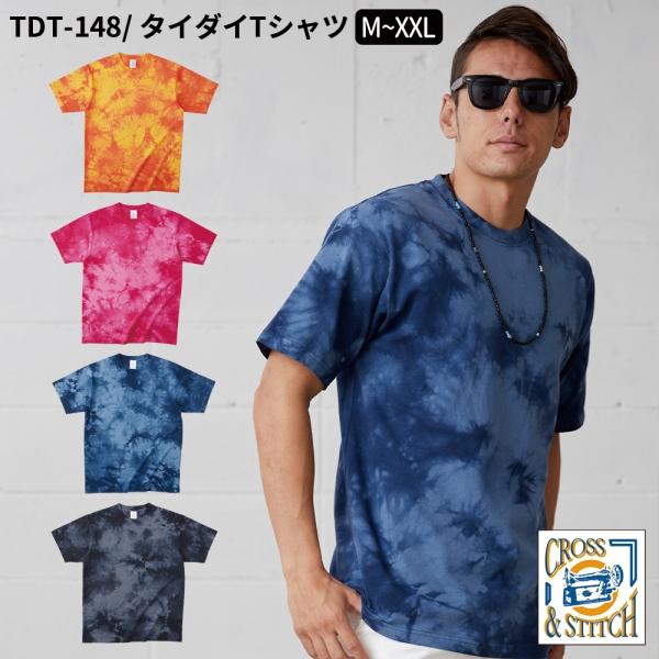 TRUSS トラス CROSS&STITCH クロスアンドステッチ タイダイＴシャツ ムラ染め オープンエンド tdt-148 メール便可1