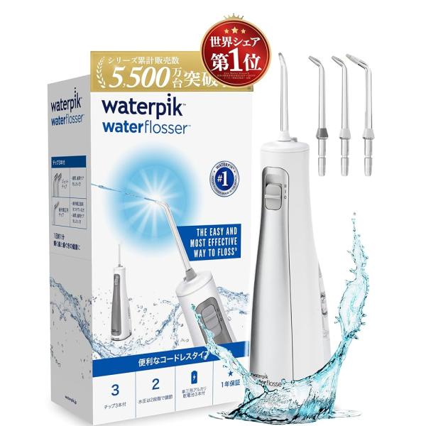 ウォーターピック コードレス WF-03 Amazon | WF-03 | Waterpik | 口腔洗浄器