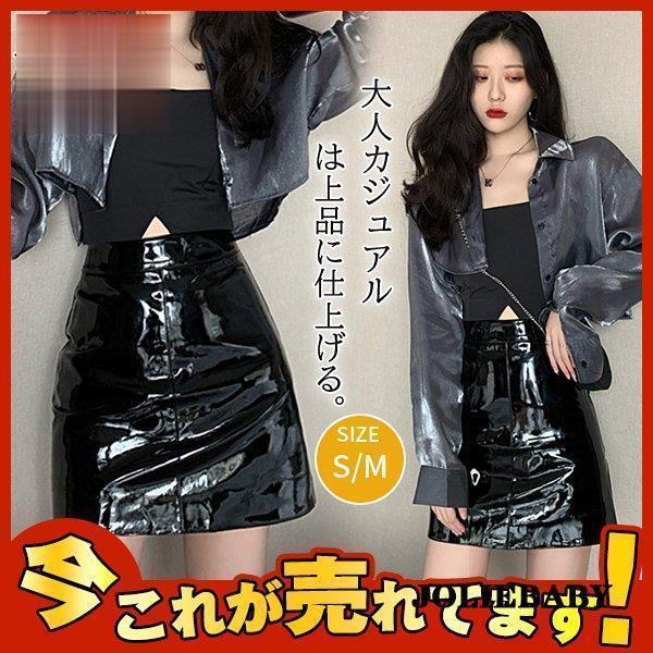 人気商品】スカート レディース PUレザースカート エナメル ミニ