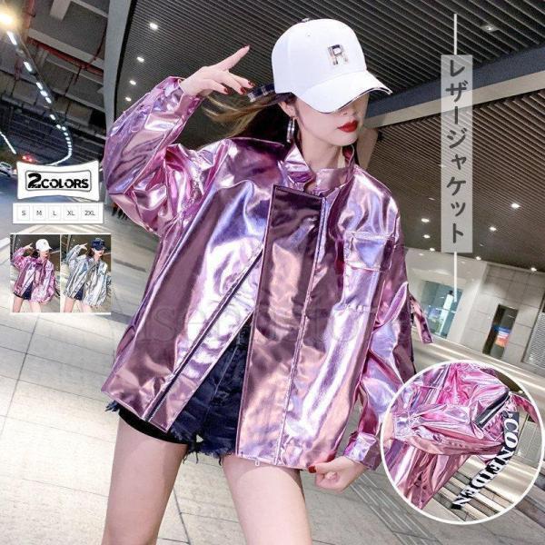 メタリックジャケット女性 スタイリッシュ 光沢 レディース 春服