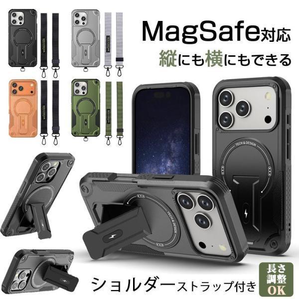 iphone17 pro max ケース 耐衝撃 iphone air MagSafe ストラップ付き