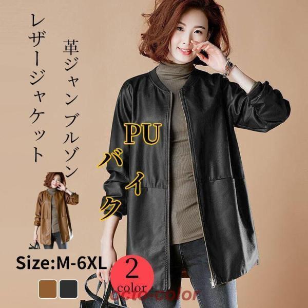 商品説明『程良い辛さでスタイルがキマる、大人アウター！』カッコよくキメたい時にぴったりな、シングルのライダースジャケット。ハードになり過ぎないデザインで、幅広くお使い頂けます。素材は落ち着いた艶と皺がなフェイクレザー。随所に施されたファスナ...