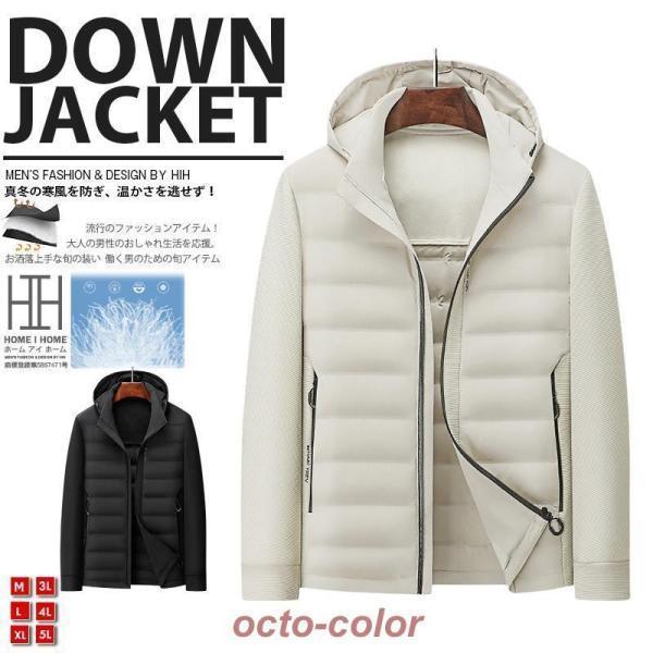 ダウンジャケット メンズ フード付き 極暖ダウン 防寒 秋 冬 暖かい ファッション アウター おしゃれ アウトドア 登山 キャンプ バイク 自転車 極暖ダウン ダウンジャケット メンズ フード付き ダウンコート