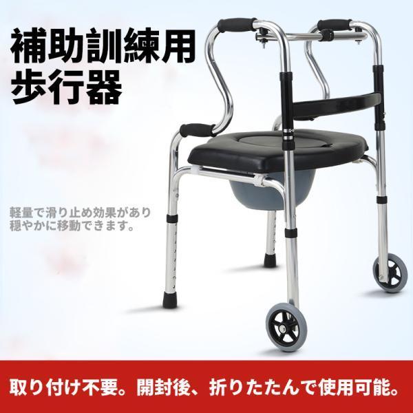 多機能な歩行器：立ち上がり補助、トイレ補助、交互型歩行器、固定歩行器、風呂椅子。★アルミ合金&amp;#44;オックスフォードなど素材で作り、質感が良い、非常に軽量。★高さは8段階調節が可能なので、自分の身長、体勢に合わせられます。★高さ調...