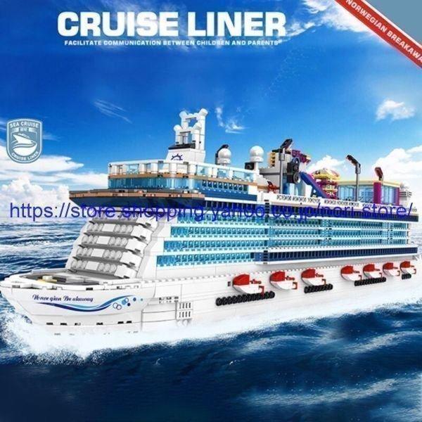 ブロック レゴ 互換 船 タイタニック 豪華クルーズ船 モデル 航海