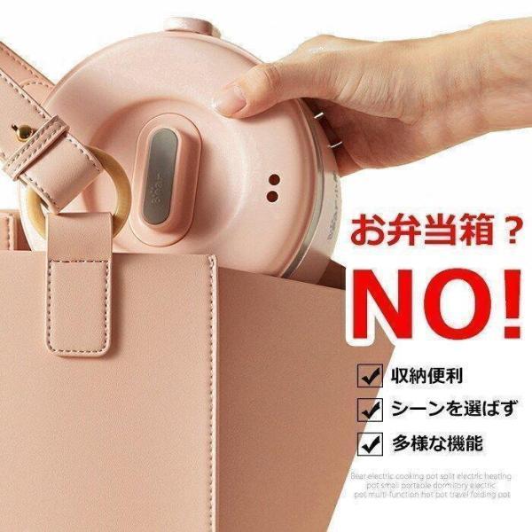 電気鍋 グリル鍋 一人用 なべ マルチクッカー 万能鍋 一人鍋 鍋 なべ デスク鍋 蓋付き 携帯式 一人用鍋 コンパクト ミニ 一人暮らし プレゼント かわいい
