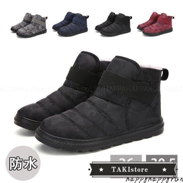 商品詳細 防寒恒温効果爪先まで内側全体に覆われた贅沢なボアがあり、柔らかい肌触りを与えられ、足をしっかり包み込み、暖かい空気は逃がさず、外からの寒い空気もしっかりシャットアウトしてくれます。雪や氷など濡れた道でも滑りにくい！春秋冬にぴったり...