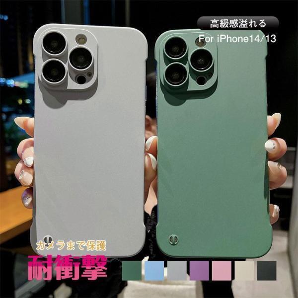 携帯ケース iPhone14ケース スマホケース iPhone14 Pro Plus iPhone13