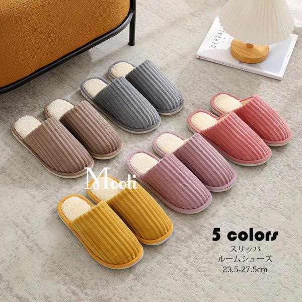 カラー：ピンク、パープル、イエロー、コーヒー、グレーサイズ：36-37（23.5cm）、38-39（24.5cm）、40-41（25.5cm）、42-43（26.5cm）、44-45（27.5cm）材質：本体/綿、ポリエステルソール/EVA...