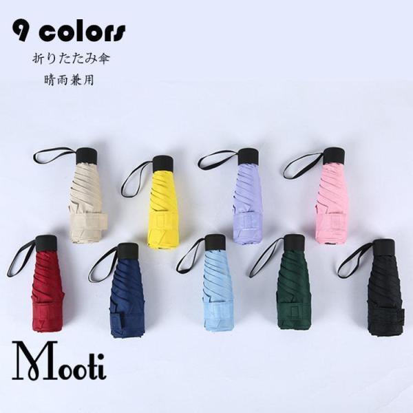 商品コード:y306263 カラー：ピンク、イエロー、パープル、ブルー、グリーン、ホワイト、ワインレッド、ブラック、ネイビー サイズ：手動開閉：・開き時：直径約85cm　柄全長約53cm ・折りたたみ時：約18cm 素材：生地：ポリエステル...