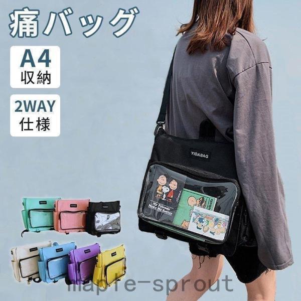 痛バッグ 4way リュック ショルダー 斜めがけ ハンド 韓国 缶バッチ