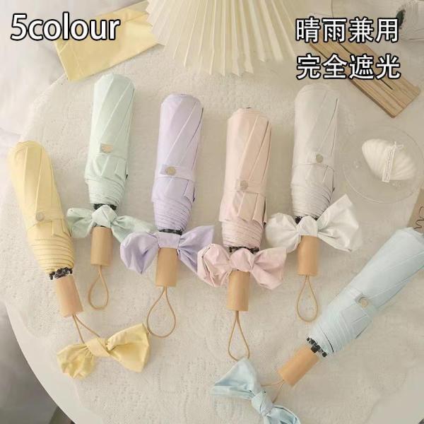 日傘 レディース 折りたたみ傘 手動で傘を開く 8本骨 完全遮光日傘 晴雨兼用 日傘 UVカット 軽量 折り畳み 日傘 紫外線対策 耐風傘 大きいサイズ 母の日雨傘 かさカラー：ネイビー/ブラック/ブルー/イエロー/カーキ*骨の本数：8本内...