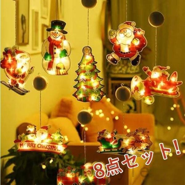 商品情報・商品名：クリスマスオーナメント ledイルミネーションライト クリスマス 飾り ledライト 電飾 家庭用装飾 DIY 壁掛け 玄関掛け サンタクロース・タイプ:1 2 3 4 5 6 7 8 9・取り付けられる場所：吸盤より大き...