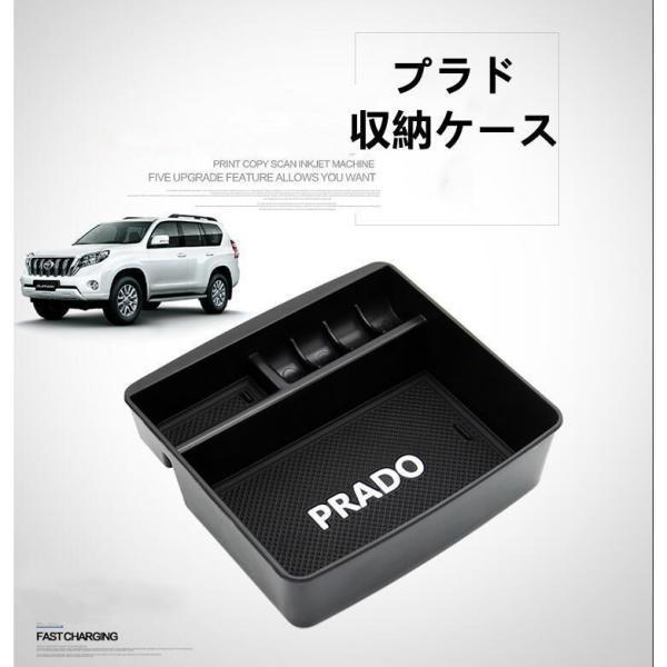 ランドクルーザープラド150系 アクセサリー カスタム パーツ