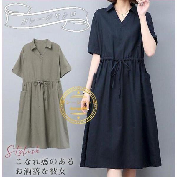 人気商品】ワンピース ミモレ丈 半袖 レディース 大人 春 夏 ハニーズ