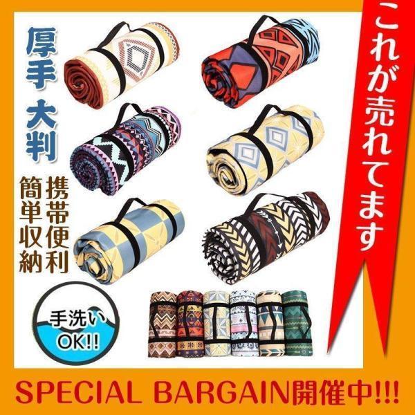 ▼素材表面：ポリエステル裏面：ＰＶＣレジャーシート運動会、遠足、ピクニック、キャンプ、ハイキングを楽しむために欠かせないアイテムです。裏地はPVC素材で湿気を防ぎ、表地は撥水性のあるオックスフォードクロスです。防水防湿防汚雨の翌日の湿った地...