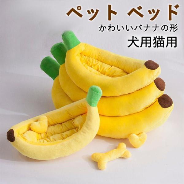 ■商品説明適切な温度なので、パピー、成犬、シニアの各年代に合わせて選べる起き上がりが楽なベッド。愛犬愛猫に質の高い睡眠環境をぐ作ることができます。やさしい肌触りで丸まりやすく、わんちゃんねこちゃんが気持ちよく過ごせます。----------...