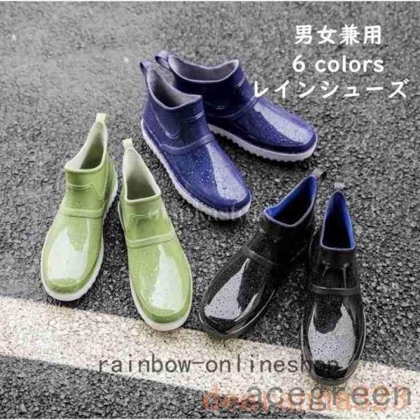 商品情報商品内容：レインシューズ レインブーツ メンズ 靴 晴雨兼用素材：PVCサイズ：23 -27カラー：ブラック/ブルー/グリーン/迷彩グレー/迷彩グリーン/カーキ迷彩グレー：245-270迷彩グリーン：245-270カーキ：230-2...