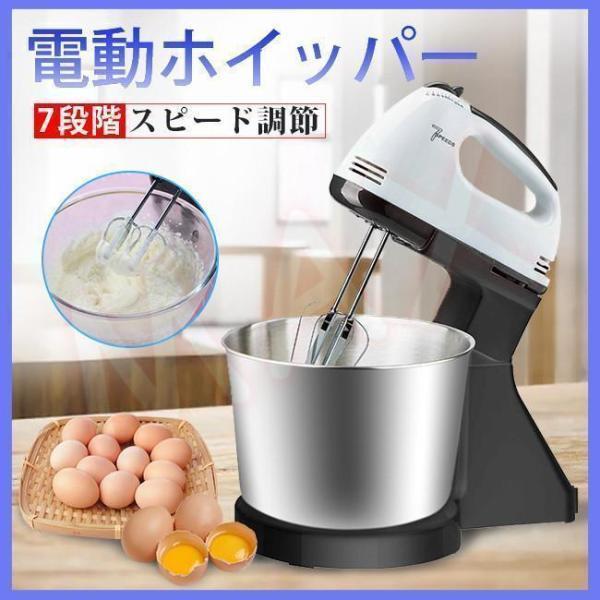 大人気❣️スタンドミキサー お菓子作り こねる混ぜる 泡立てる パープル キッチンエイド(KitchenAid)のスタンドミキサー | お菓子・パン材料