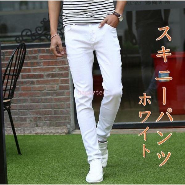 スキニーパンツ メンズ デニムパンツ ホワイト ジーンズ スキニー