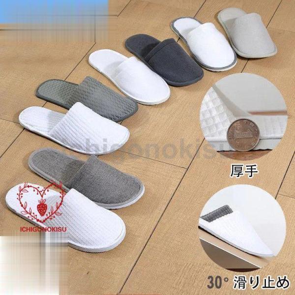品名：使い捨てスリッパ素材 コットン カラー：全4色(5タイプ)サイズ: 28*11CM生産地：中国検索ワード：スリッパ 使い捨て 業務用 厚手 軽量 使い捨て スリッパ 入院 介護 アメニティ 簡易スリッパ 清潔 便利 軽量 出張 使い捨...