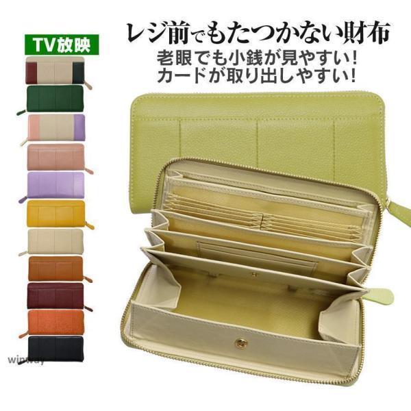 財布 長財布 革 お財布 使いやすい 大容量 革財布 緑 黄色 紫 40代 50