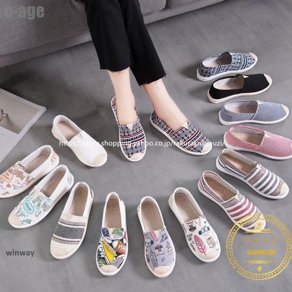 人気商品】春 夏 春夏新作 スリッポン レディース コンフォート