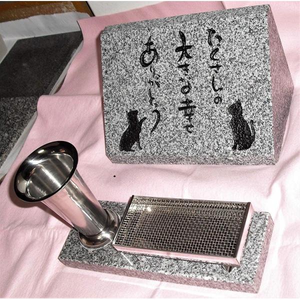 ペットのお墓 屋外用 ペット霊園仕上げ (26cm×19cm高さ16cm字彫入れ 