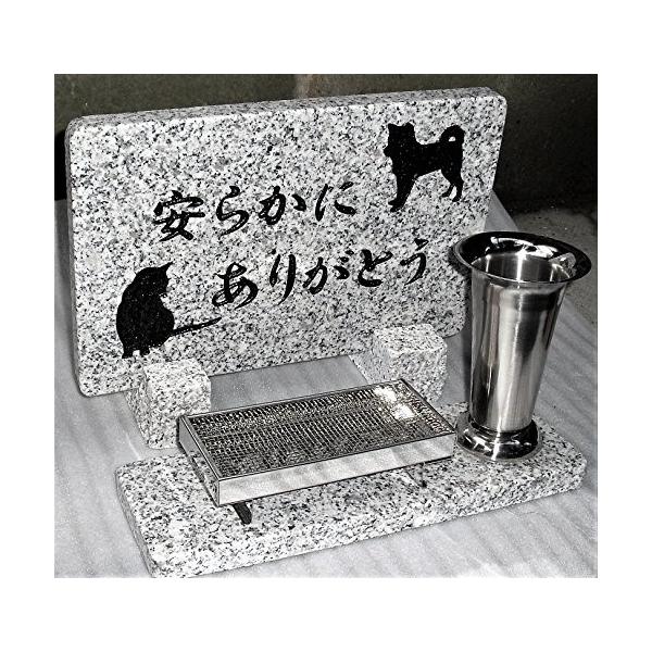 ペットのお墓 屋外置き 最大30×20cm 文字彫り入れ30字まで無料 (ピカピカの鏡面磨き) ステンレス金具付き