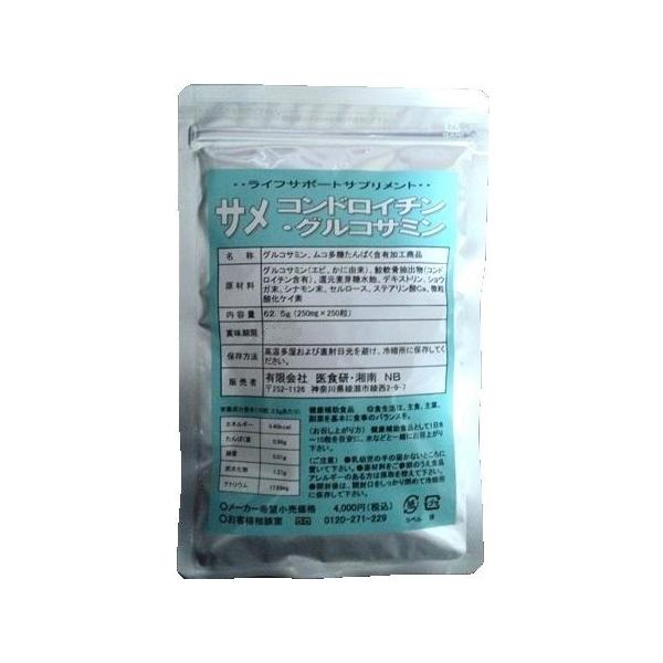 [Release date: July 11, 2019]昔から実績のあるコンドロイチンとグルコサミンのみを配合したサプリメントです。体の老化が気になる人におすすめです。１粒250mgあたりグルコサミン　100mgコンドロイチン　75mgグ...