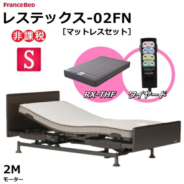 魅了 棚 照明付ラインデザインフロアベッド Wk280 低反発ウレタン入ポケットコイルスプリングマットレス付 Thegables Co Nz
